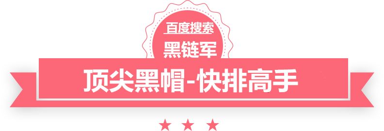 澳门最准的资料免费公开d58站群